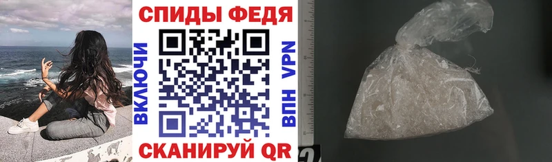 АМФЕТАМИН 98%  Энгельс 