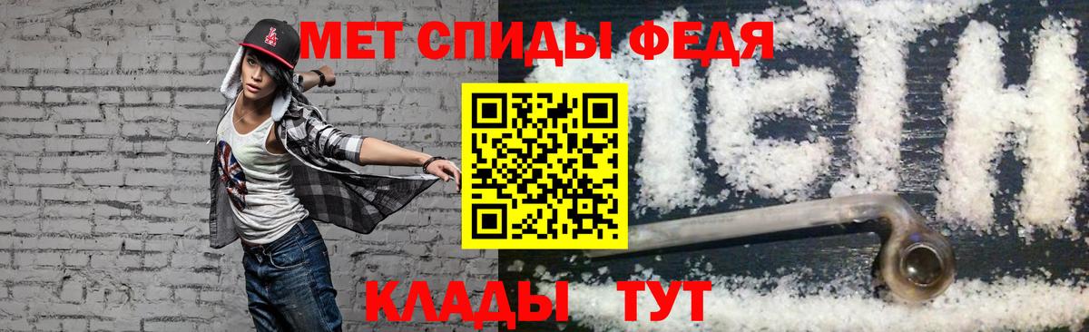 АМФ VHQ Энгельс