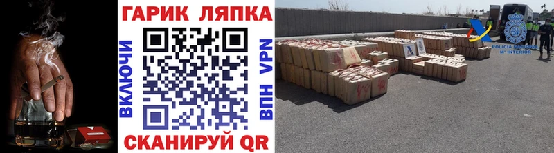 даркнет сайт  Энгельс  ГАШИШ хэш 