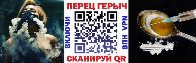 OMG ТОР  Энгельс  ГЕРОИН Heroin  хочу наркоту 