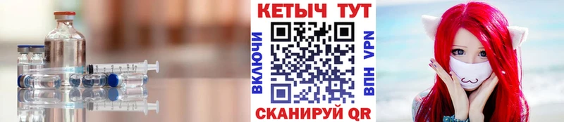 Кетамин ketamine  Энгельс 