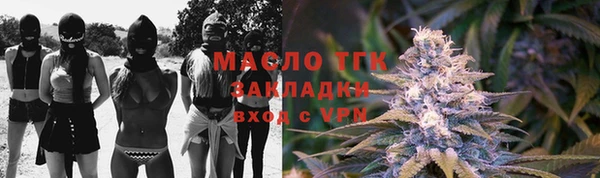 а пвп мука Ряжск