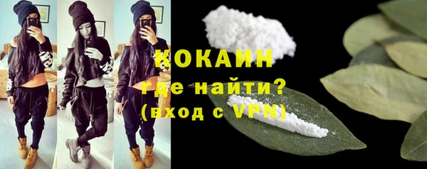 кокаин VHQ Белокуриха