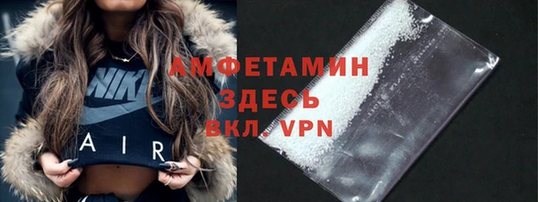 соль ск Медногорск