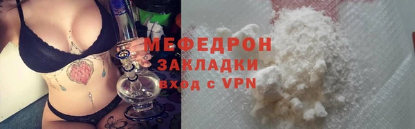 соль ск Медногорск
