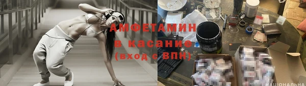 соль ск Медногорск