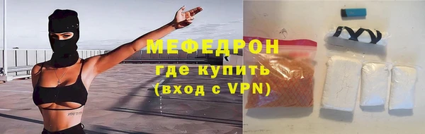 соль ск Медногорск