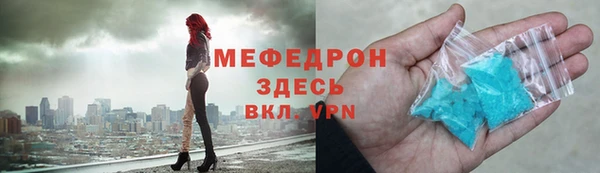 скорость Мегион
