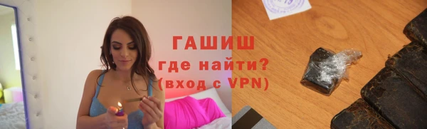 соль ск Медногорск