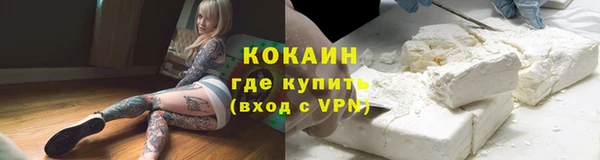 кокаин VHQ Белокуриха