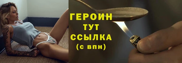 соль ск Медногорск