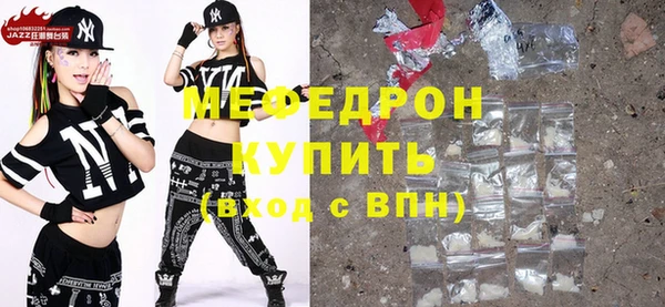 скорость Мегион