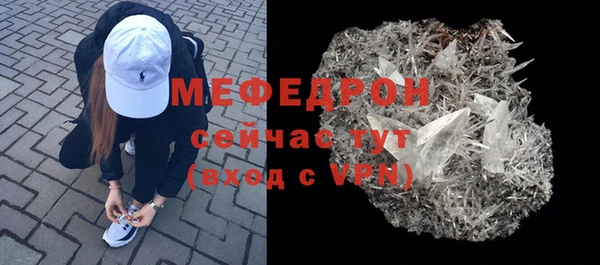 соль ск Медногорск