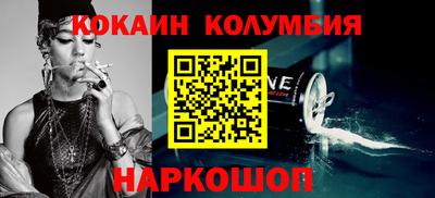 кокаин VHQ Гатчина