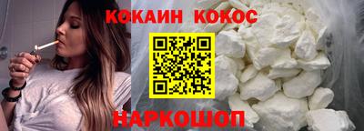 кокаин VHQ Гатчина