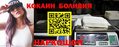 кокаин VHQ Гатчина