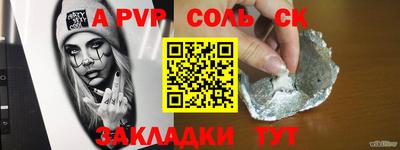 кокаин VHQ Гатчина