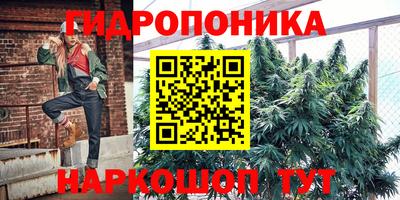 каннабис Гагарин