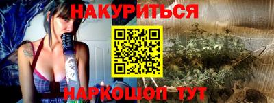 кокаин VHQ Гатчина