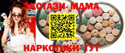 MDMA Гай