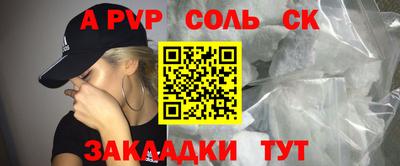 кокаин VHQ Гатчина