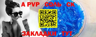 кокаин VHQ Гатчина