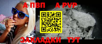 бутик Абакан