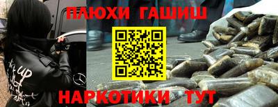 каннабис Гагарин