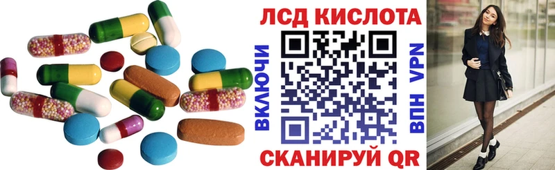 Лсд 25 экстази ecstasy  Энгельс 
