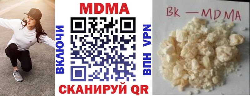 MDMA VHQ  Энгельс 