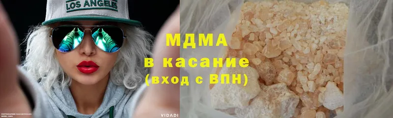 MDMA молли  Энгельс 