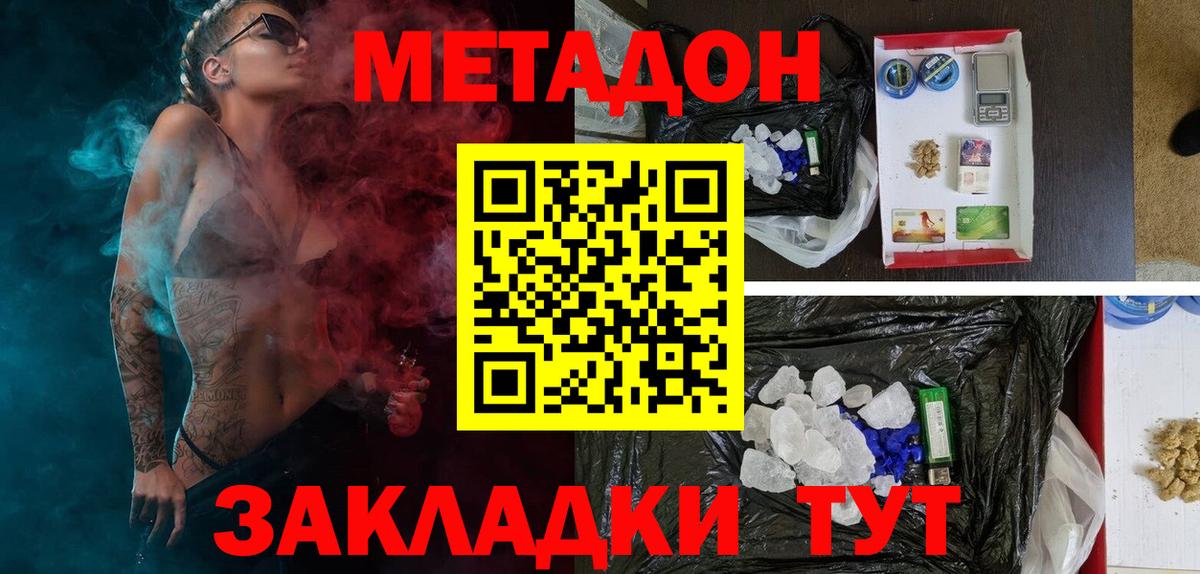 МЕФ  СОЛЬ CK  Плюхи  Бошки Шишки  Бошки Шишки  Где продают наркотики?  Вход с VPN  Гашик  Марки ЛСД  Энгельс  Cocaine 