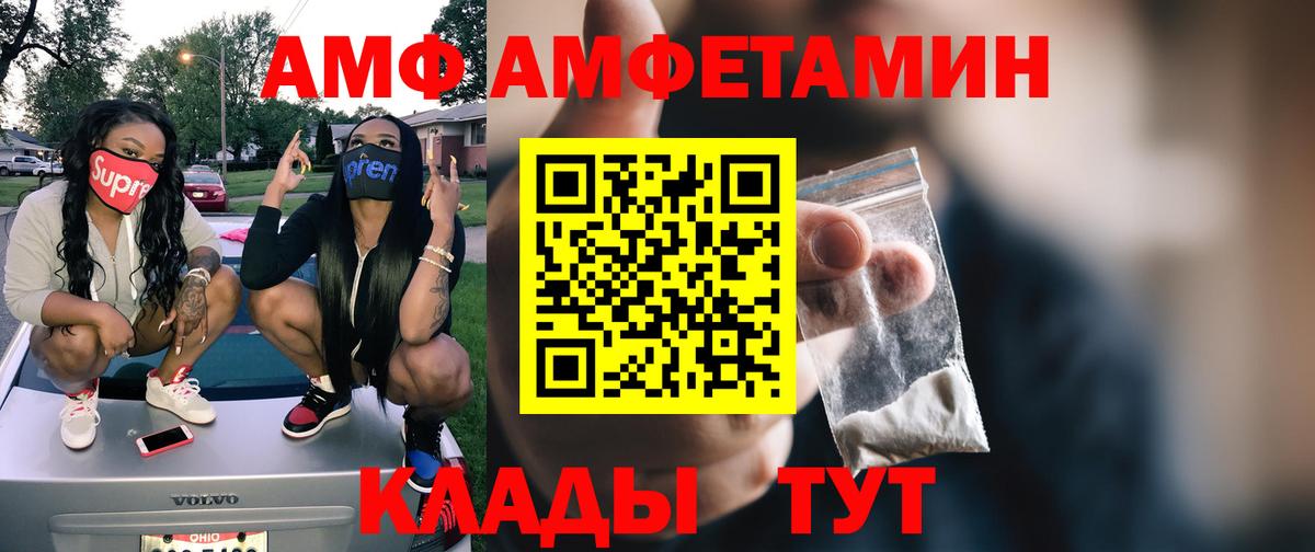 ЭКСТАЗИ Энгельс