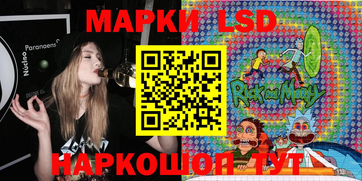 Энгельс  Марки N-bome 1,5мг  купить наркоту  Вход с VPN 