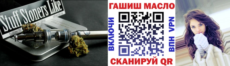Дистиллят ТГК жижа блэк спрут маркетплейс Энгельс