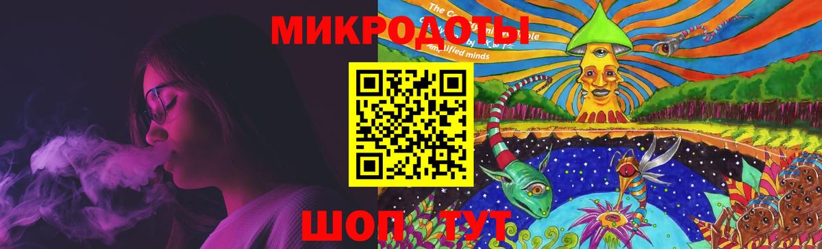Галлюциногенные грибы GOLDEN TEACHER  Вход с VPN  Энгельс 