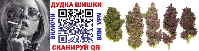 купить наркоту  Энгельс  Марихуана White Widow 